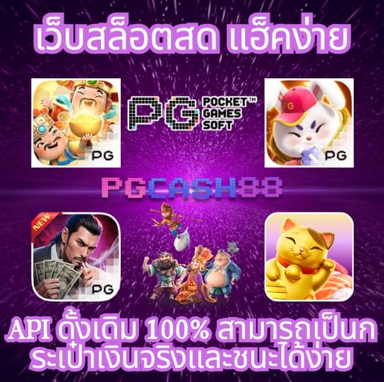 ผลบอลเมื่อคืน 888 ทุกลีก