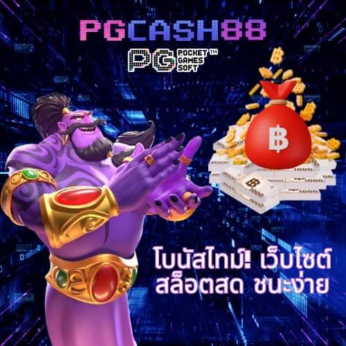 ผลบอลเมื่อคืน 888 ทุกลีก