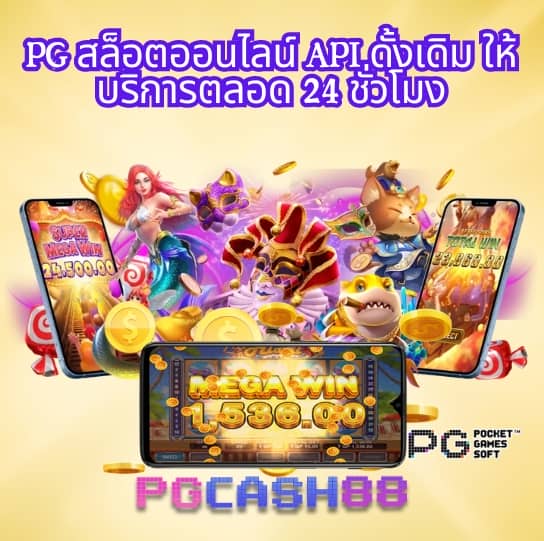 ผลบอลเมื่อคืน 888 ทุกลีก